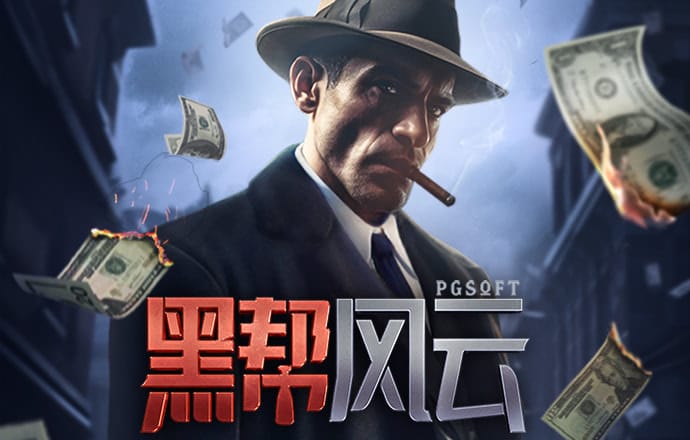 投篮王者